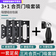 
Shantoulin Village black door lock bedroom universal indoor solid wood door split door lock modern simple magnetic door handle A style F9901 straight handle whole set of locks (magnetic lock body) + hinge door suction