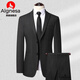 AIGNESA suit suit for young and middle-aged men business casual wool suit no-iron wedding banquet dress style 1 2386 gray vertical stripes two buttons 175/92A (50 yards)