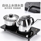Haofeng 2025 New Complete Tea Set Kettle Integrated Solid Wood Tea Tray Household Tea Kettle as Gift Walnut Tea Tray/Purple Clay Tea Set/Automatic Pumping 91*44cm