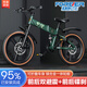 FOREVER (FOREVER) bicycle foldable children's 6 12 15-year-old middle-aged and older girl's bicycle lightweight variable speed mountain bike 20 22 inches integrated wheel + double shock absorption + seven-level transmission 20 inches green