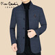 Pierre Cardin Woolen Coat Hen Autumn and Winter Media-Enge Stand Collar Chaqueta Hombres de moda de moda casual Men Dad Navy Blue L (120-140Jin [Jin equivale a 0.5 kg])