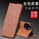 佩诺vivo Y200i手机壳V2354A保护套翻盖式皮套超薄硅胶软壳全包边防摔男女款挂绳支架插卡外壳 【对磁皮套】爵士黑 vivo Y200i