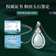MZMZ platinum necklace women's pt950 platinum clavicle chain fashionable Valentine's Day birthday gift for girlfriend mother-in-law PT950 platinum-water drop Hetian jade necklace