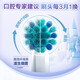 Oral-B children's electric toothbrush head Frozen 3 brush head suitable for D103KD100KPro1kids EB10S-3K soft bristles (random pattern packaging) genuine brush head