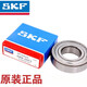 SKF bearing 6200 6201 6202 6203 6204 6205 6206-2Z 2RS1 RSH/C3WT 6 6205-2RSH-----Rubber seal others