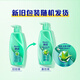 Shampooing et femmes du shampooing de lavage de shampooing et hydratants