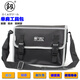 鰰 Japan Fukuoka Tools household shoulder bag multi-function computer repair tool bag canvas bag electrician bag FO-8120 industrial grade stab-proof tool bag 12 inches