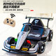 Captain America's children's kart has four wheels and can sit on. Adults can drift kart electric car. Telescopically adjustable children's electric car. Painted gray + drift + remote control + 24V14A battery.