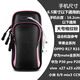 Miyi running mobile phone arm bag for men and women, arm strap, sports arm cover, artifact wrist bag, waterproof and light outdoor equipment, U polka dot powder