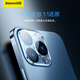 Baseus lens film for Apple 14Pro/14ProMax iPhone14Pro/14ProMax rear camera mobile phone protective film HD wear-resistant and scratch-resistant 2 pieces