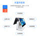 Shangyi Core i7 computer cash register all-in-one touch screen Yinbao cashier system milk tea fruit clothing convenience store mother and baby dual-screen cash register catering ordering machine Core white dual screen 16G+512G official standard configuration