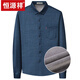 Hengyuanxiang Shirt chaud de l'hiver Men d'âge moyen plus en velours épaissis de velours intégré en velours épaissisé coton pur grand taille de papa âgée Gray 6626+ Velvets + Code épais 175 / xl [Recommandé 130-148jin [Jin est égal à 0,5 kg]]]