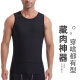 hiui藏肉神器三代男士收腹背心夏天胖子显瘦无痕紧身塑身型收肚子上衣 【升级三代】黑色 2XL 码【建议150-180斤】