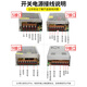 GJXBP220V to DC12V 24V DC switching power supply 2A 5A10A20A30A monitoring LED transformer adapter 12V15A180W
