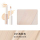 Tangerine Single Color Concealer Covers Tear Troughs, Dark Circles, Spots, Acne Marks, Corrects, Corrects and Brightens Skin New Year's Gift #01 Bright Skin