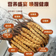 
Weishuihong Cordyceps sinensis gift box 4 sticks/g (7.5g) 30 tubes for Father's Day to send parents and elders to meet parents.