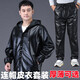 Jinghe Spring and Autumn Thin Leather Men's Jacket Waterproof and Wear-Resistant Middle-aged and Elderly Work Clothing Leather Jacket and Leather Pants Suit Men's Oil-proof Top + Pants (Spring and Autumn Single Style without Velvet) 5XL Size Recommendation (180-200 Jin Jin is equal to 0.5 kg)