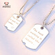 Aido Diamond pt950 Couple Platinum Pendant Platinum Tag Men's and Women's Future Personalized Pendant Single Pendant Small Size 3.4-3.6g + Delivery Leather Cord