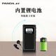 Panda (PANDA) 6200 small radio for the elderly special stereo portable elderly multi-function plug-in card rechargeable lithium battery mini small pocket FM broadcast FM semiconductor for the elderly black supports FM radio/external amplifier/charging