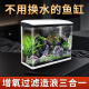 SICCE fish tank lazy fish tank home living room office goldfish tank small and medium-sized glass fish tank filter fish tank SO-300F (300*190*335)