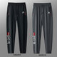 Le coq sportif French big cock quick-drying ice silk pants men's summer elastic leggings sweatpants thin sports casual trousers black ice silk flat leg trousers #Vertical row 4XL190-220Jin Jin is equal to 0.5 kg
