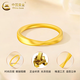 CHINA GOLD Gold Ring Women's Pure Gold Möbius Solid Ring Valentine's Day Birthday Gift for Girlfriend and Wife Möbius Ring About 1g Circle No. 13