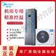 Computer room 3P/5 HP precision air conditioning computer room base station special cabinet machine 380v13KW 24-hour power supply Midea MAV008WT1N20-Mi accessories