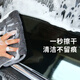 LYNN rag, car wash towel, glass artifact, cleaning rag, scouring pad 30*40cm, 4 mop cloths