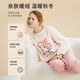 Urban Beauty Underwear Autumn and Winter Plush Pajamas Women's Suit Thickened Pullover Plush Long Sleeve Women's Home Clothes 2H32H3