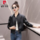Pierre Cardin Baseball Collar Leather Jacket Women's Short Style Small Spring and Autumn Style Korean Style Motorcycle Leather Jacket Retro Slim Versatile Short Style Brown B (Recommended by the Store Manager) L 90-105Jin Jin equals 0.5 kg