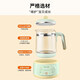 Joyoung 1.2L household milk regulator, health kettle, 316 stainless steel constant temperature kettle, multi-functional baby milk powder boiling water and milk warmer Q576