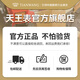 Tian wang cadeau canghai section couple belt quartz watch watch business dames dames roman plat watch 3886 white plot brun ceinture [watch]