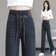 Pierre Cardin 2025 Plüsch verdickte elastische Jeansfeder und Herbst neuer Retro Loose Slim Version Straight Hosen 1283 Blau verdickte Plüsch S 80-97
