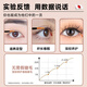 H18 Japanese Eyelash Growth Serum Growth & Growth Waterproof Non-smudge Thick Slimming Nourishing Serum Mascara Essence