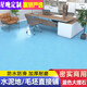 Xingwan PVC floor leather cement floor directly paved with thickened wear-resistant floor glue household commercial engineering leather solid moisture-proof floor mat solid full plastic thickened wear-resistant blue marble 1.2MM thickness/square