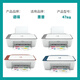 语填适用惠普47墨盒 hp 4828打印机墨盒 4825 4826 4877 4829 4800墨盒 【推荐套装】黑色墨盒+彩色墨盒