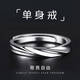 Yezhu original self-discipline ring men's retro ring ins trendy men's single index finger ring niche simple versatile open ring self-discipline ring N020 men's model