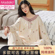 Pajamas modales para mujeres en primavera y otoño de algodón puro de algodón largo ropa casera de manga larga, juego de ropa casera casual estilo princesa dulce de toda la altura, se puede usar fuera de Z20ym694 m recomendado [80-100Jin [Jin iguala 0.5 kg]]]
