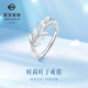 Caibai Jewelry Platinum Ring PT950 Platinum Leaf Texture Open Ring Price BJ Platinum Ring Approximately 3.12g