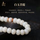 Putuo Mountain White Jade Bodhi Mobile Phone Pendant Peach Blossom Mobile Phone Chain Safe, Healthy and Good Luck Birthday Gift