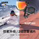 UVEX GESAND VISOR SKI HEHRMET SNEE SNOW GOGGLES Deutsch Uvves Männer und Frauen Single-Doppel-Schütze-Zahnradlinsen-Farbwechsel Version] Matt Weiß S5663161105 54-58cm [Foto ist begabt]