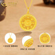 CHINA GOLD 18K Gold Eight Treasures Compass Pendant for Men and Women Three-dimensional Versatile Necklace Valentine's Day Birthday Gift for Girlfriend and Lover 18K Gold Eight Treasures Compass Pendant