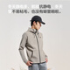 Jingjing Tokyo sports jacket men's autumn hooded outdoor windproof warm running casual khaki M