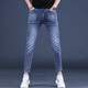
KuRenTou summer thin blue nine-point jeans men slim feet 2023 new elastic men's pants 9-point trousers men Q1049 gray nine-point 34 2 feet 7
