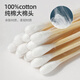 Mengting cotton swabs boxed with 500 pieces, double-headed 1000-head disposable pointed round head cleaning makeup ear removal multi-purpose cotton swabs