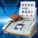Panasonic fax machine plain paper A4 paper Chinese display copy phone all-in-one caller ID white Chinese enhanced version 709