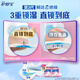 Hushubao instant cleansing cotton sanitary napkin ultra-thin breathable day and night combination 84 pieces self-operated, better than the new national standard