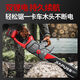 JIAPU rechargeable lithium chainsaw high-power household multi-functional portable electric chain saw outdoor tree felling electric logging saw 16-inch brushless king 299900H four electric four chains International quality inspection guarantee Order today and get 1 more