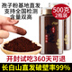 Broken Ganoderma lucidum spore powder Changbai Mountain Ganoderma lucidum powder can be used with Changbai Mountain spore powder Paozi powder after middle-aged and elderly diseases 500g Get 2 bottles and get a small spoon for free when you buy it.