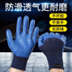 Xingyu Labor Protection Gloves Younaibao A698 Wear-resistant, non-slip, breathable, waterproof latex construction site construction work men 12 pairs Xingyu A698 large size